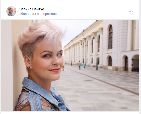    ФОТО: Скриншот личной страницы Пантус