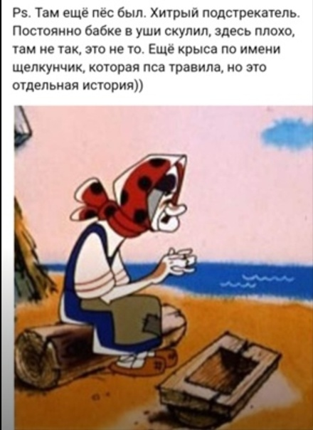 ПРОСТО   намёк.