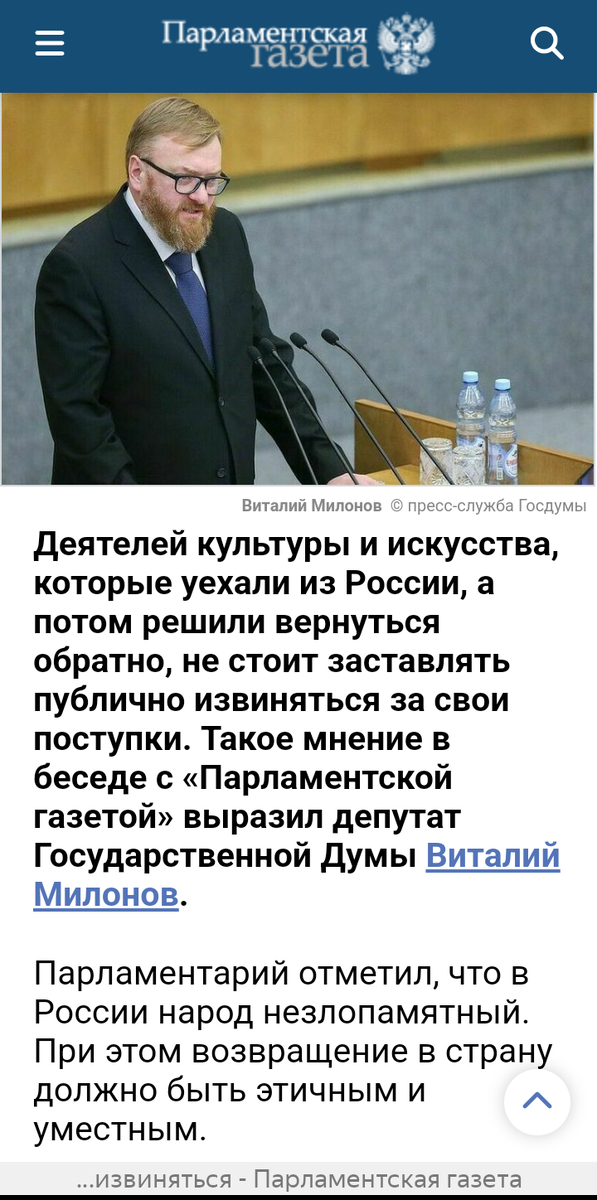 Сообщения в СМИ.