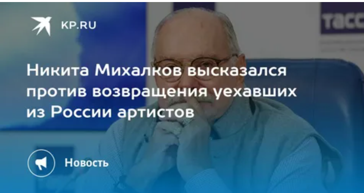 Сообщения в СМИ.