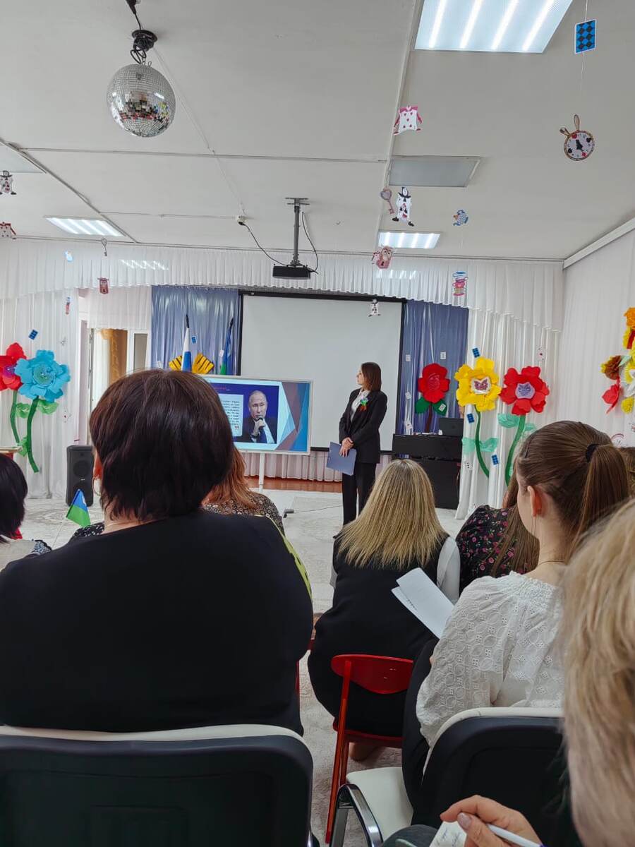 Я открывала педсовет 