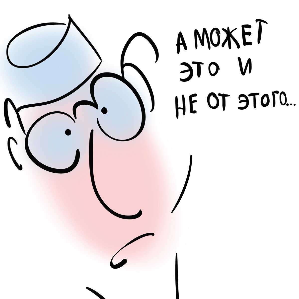 Эндокринолог