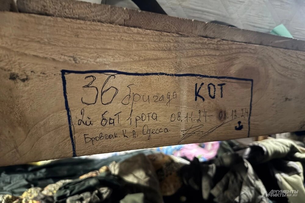    В фильтрационном пункте в Курской области. Фото:  АиФ/ Дмитрий Григорьев