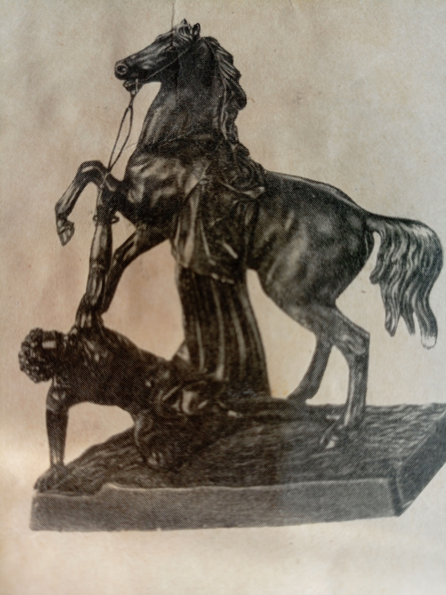 Упавший всадник .