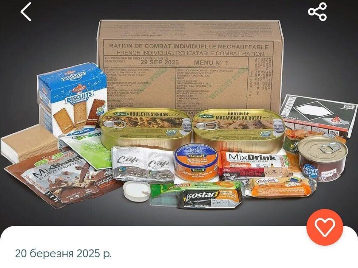    Гуманитарную помощь НАТО распродают на украинских сайтах© РИА Новости