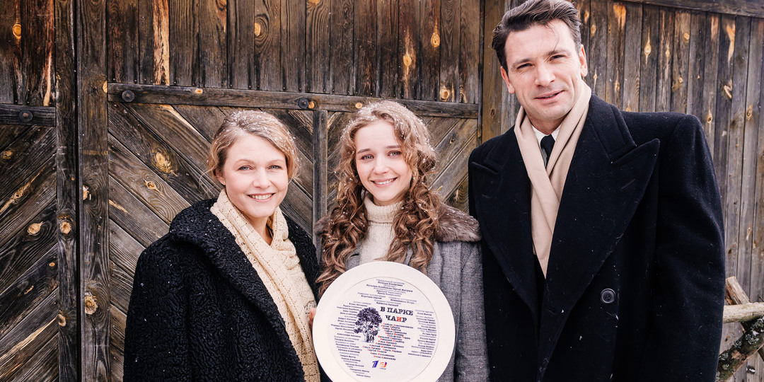 Десятка самых ожидаемых премьер Первого канала