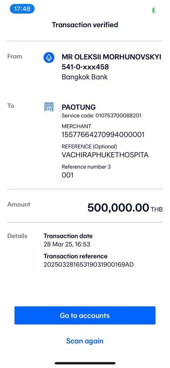 С деньгами проблем не было, но организм Паши с ипроблемой не справился.