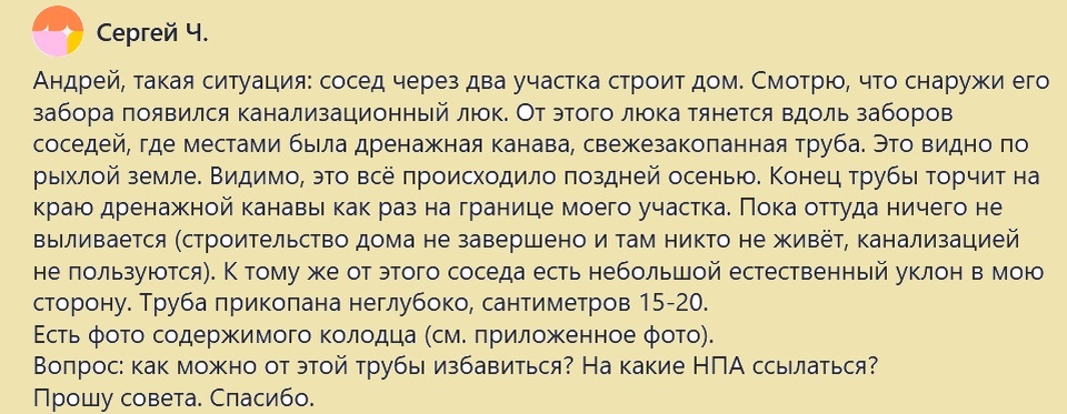 Как с таким бороться?