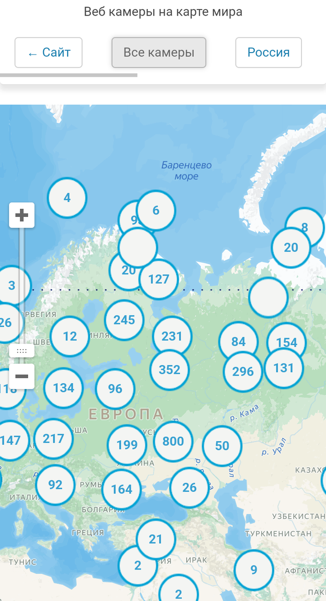 Скриншот с телефона. Но лучше, конечно ,смотреть с компа