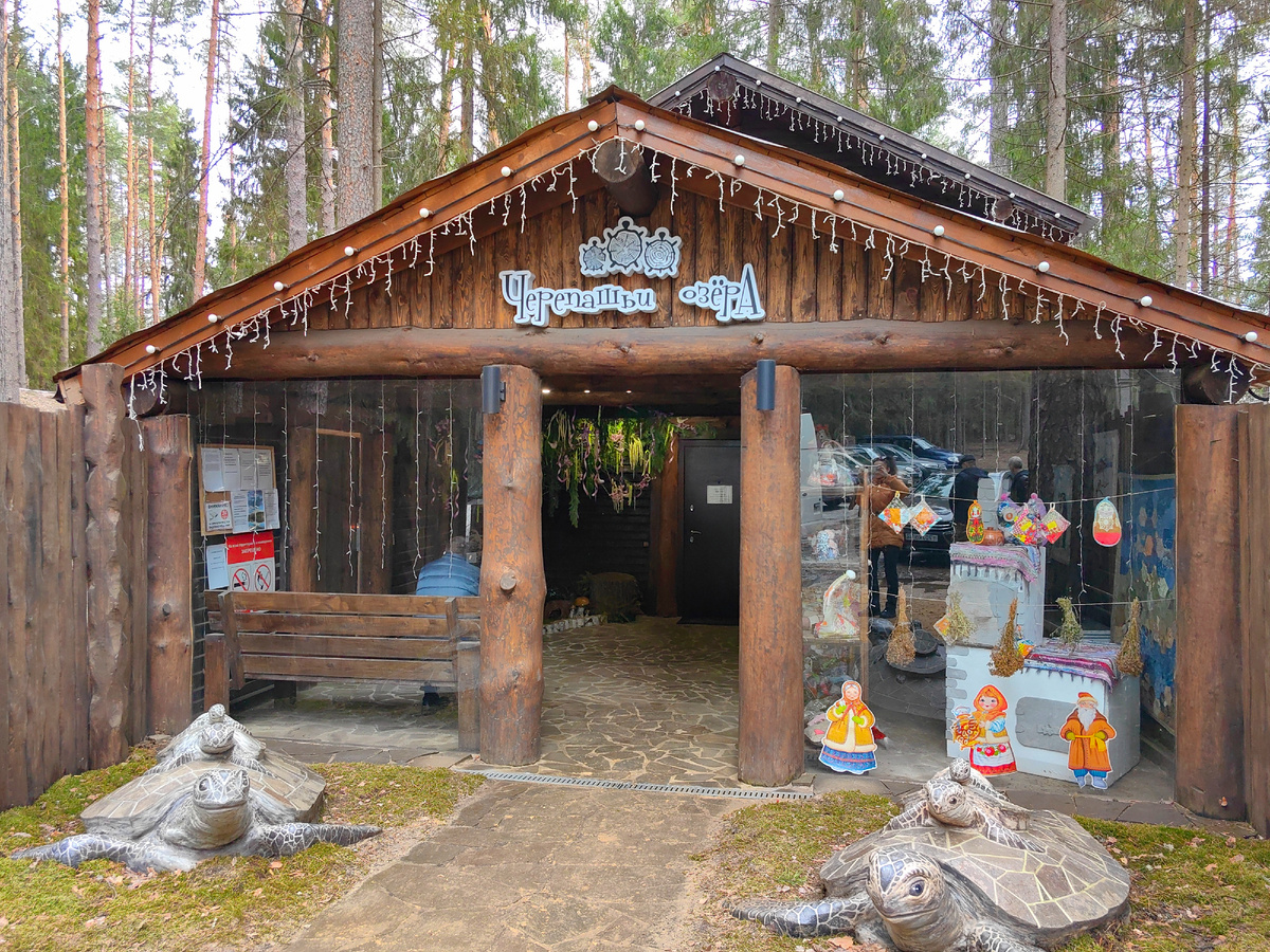 Ресепшн турбазы. Фото автора канала