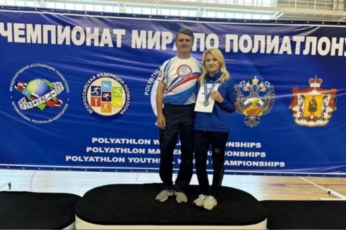    Брянские спортсмены завоевали три медали на чемпионате мира по полиатлону