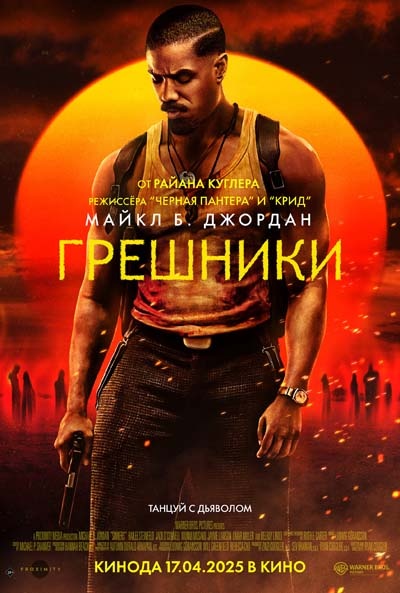 -13
