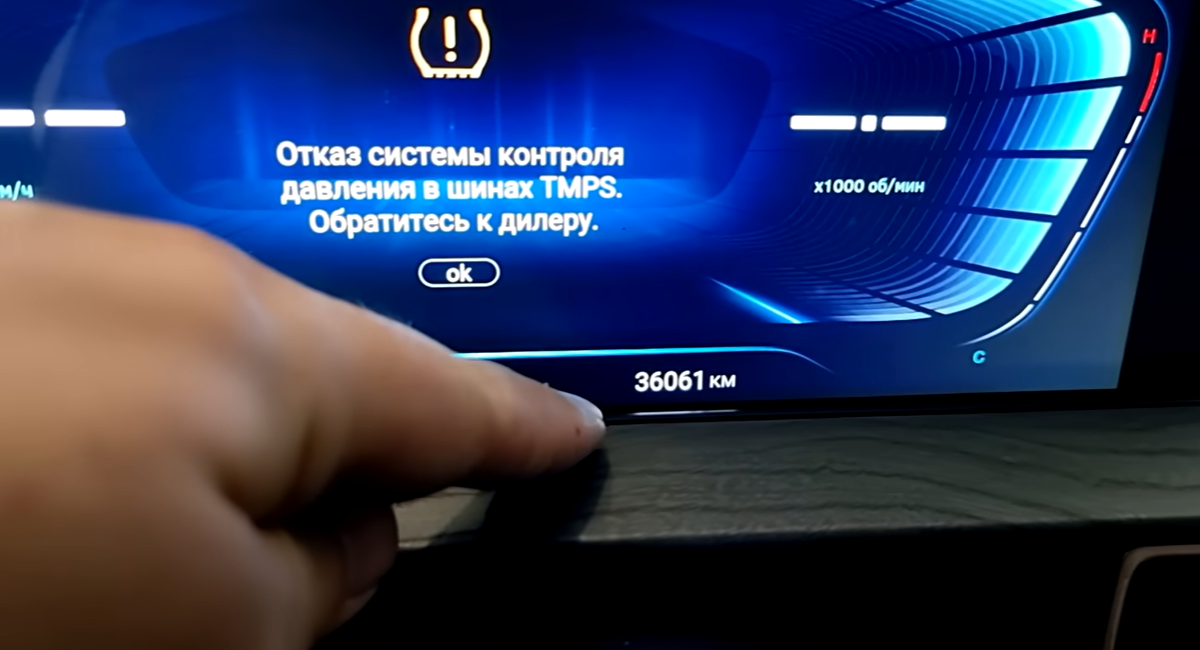 Пробег 36061 км
