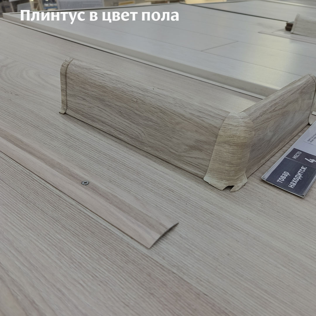 Пример исполнения из магазина Лемана Про