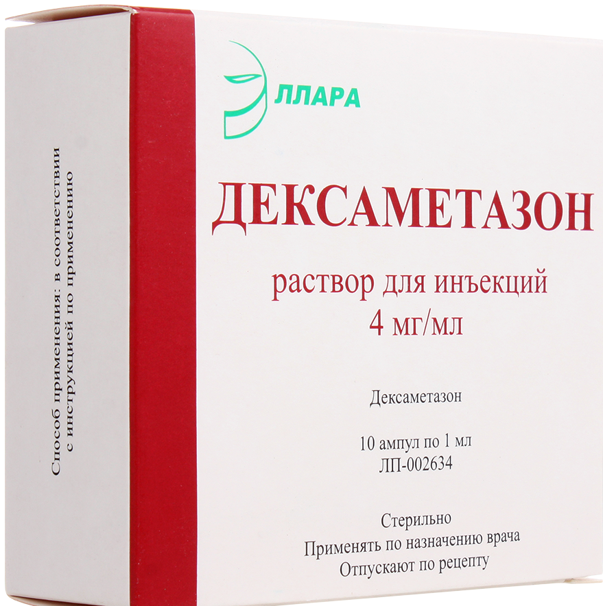 Дексаметазон