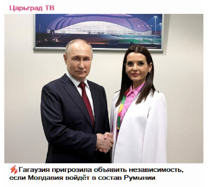    Фото: скриншот Telegram/"Царьград ТВ"