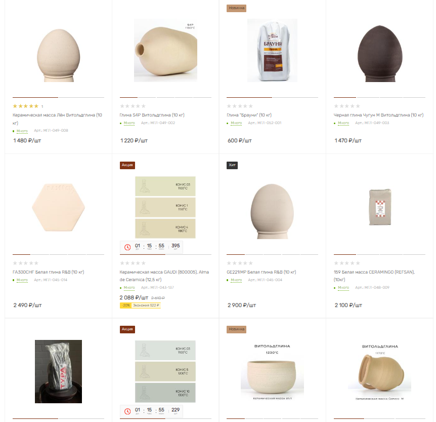 Скриншот с сайта https://ceramistam.ru/