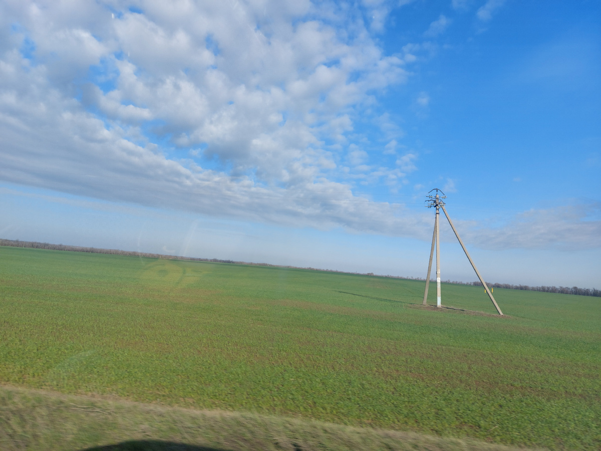 Ростовская область