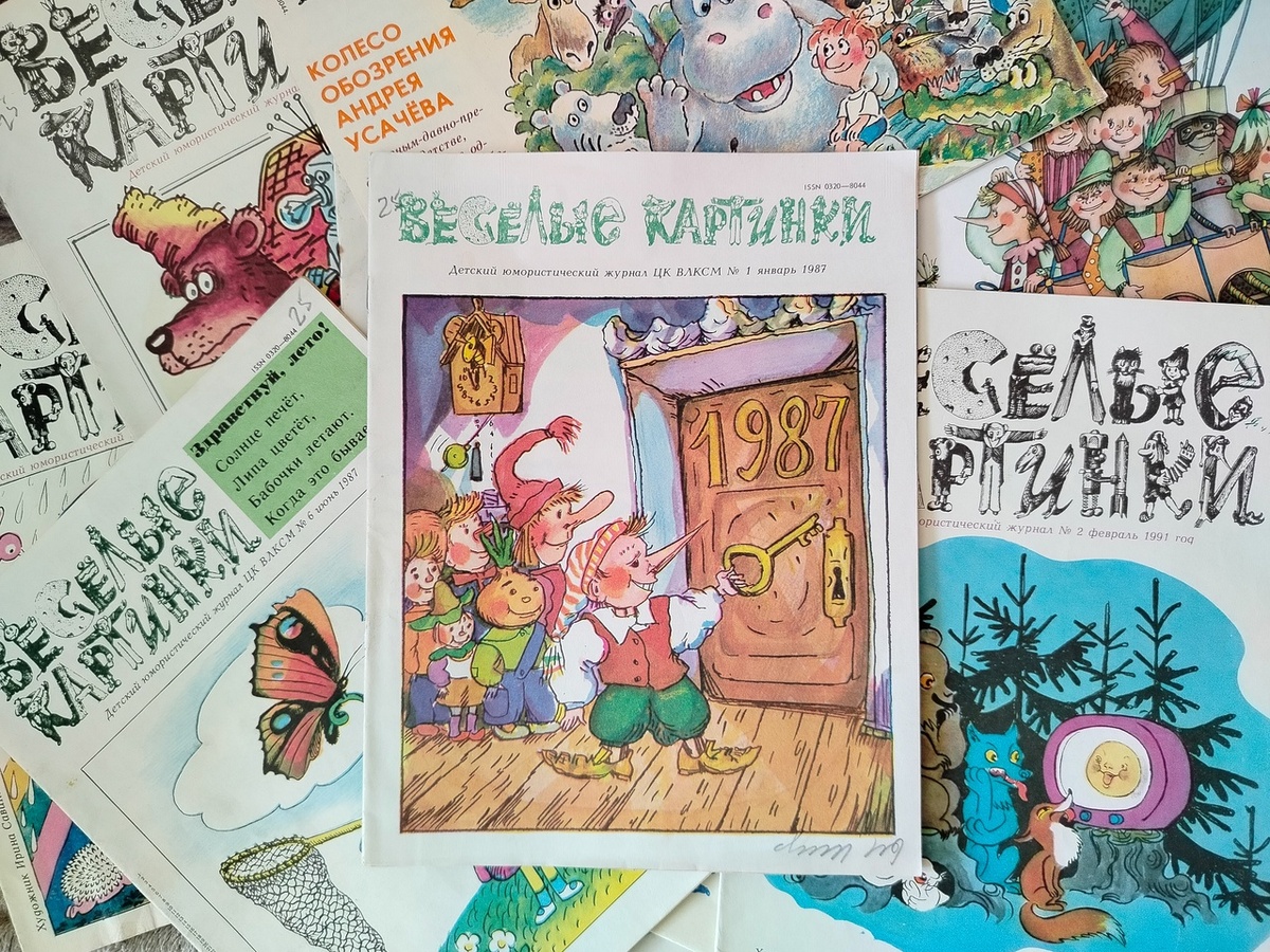 Богатый улов.