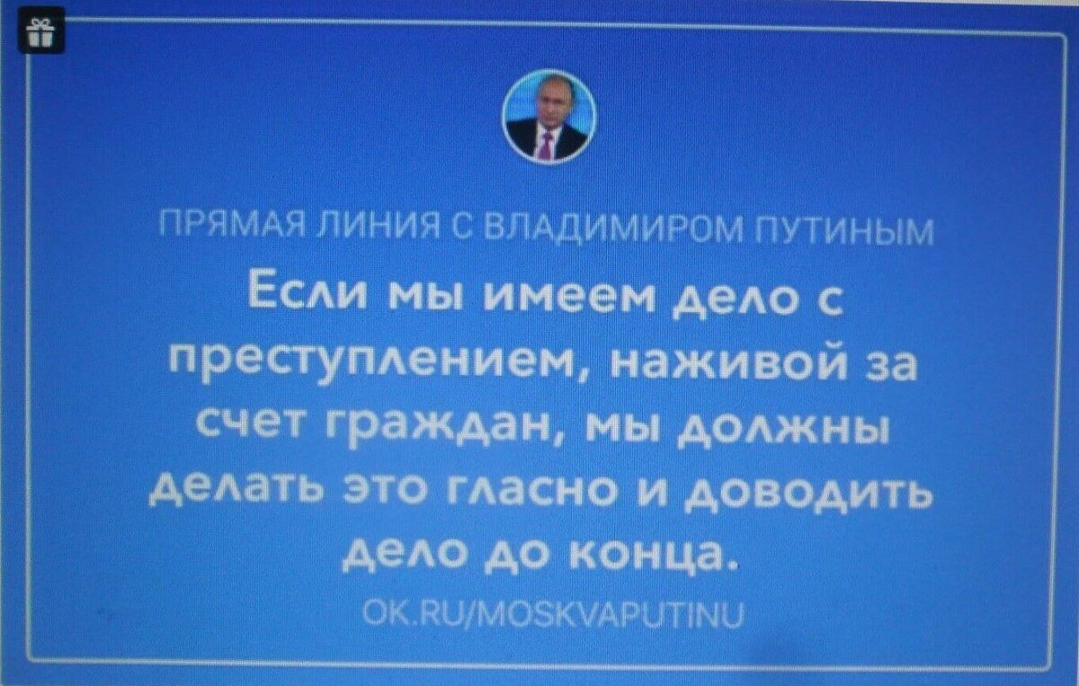 Вот прямо таки вдохновляющие слова!