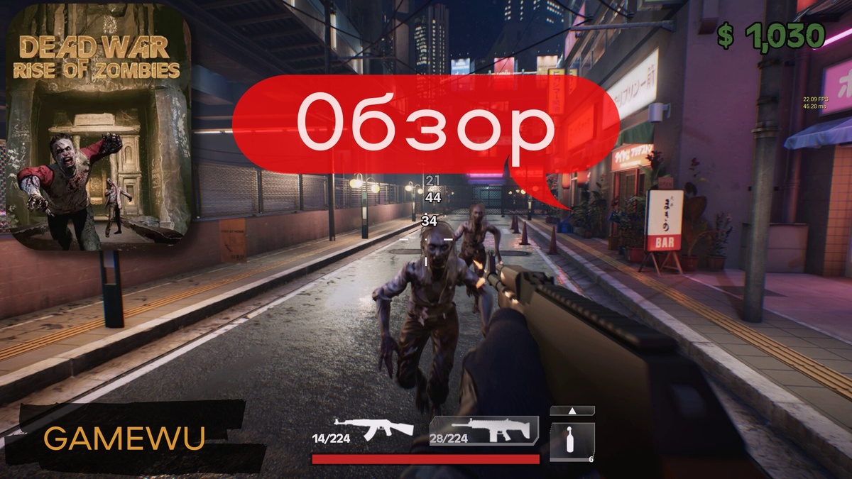 Dead War: Rise of Zombies