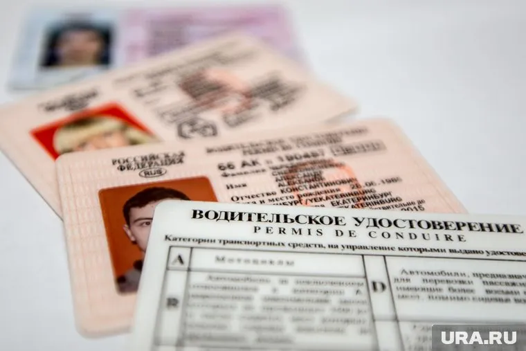 Заменить права будут вынуждены многие водители
Фото: Александр Мамаев © URA.RU