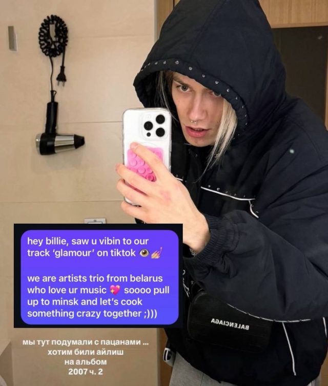    nkeeei. Фото: социальные сети