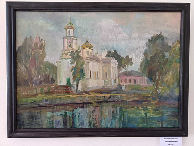В Тверской области открылась выставка художницы Евгении Пигаркиной