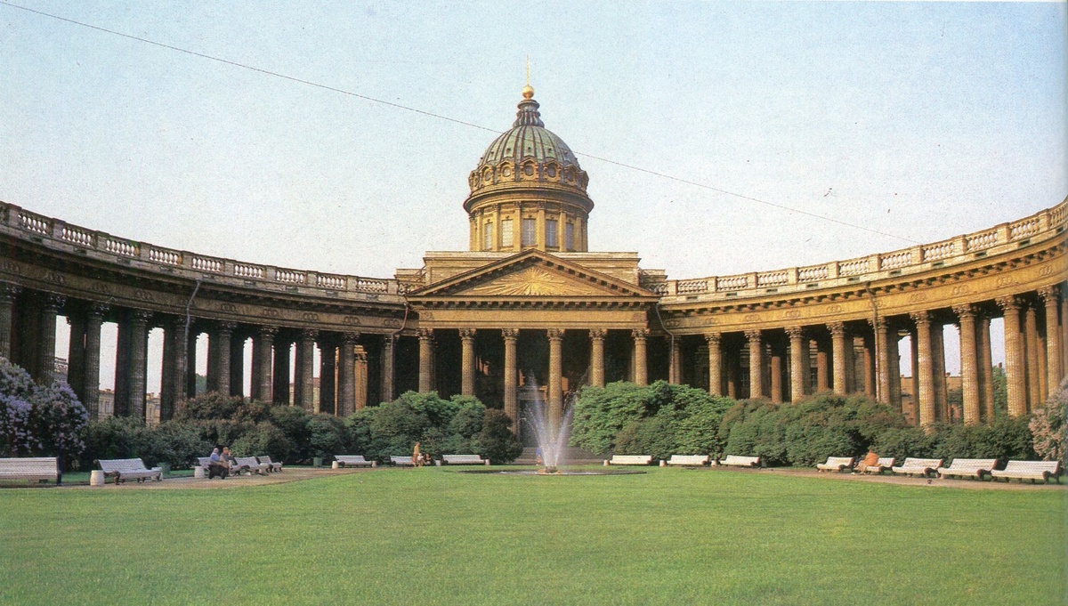 Казанский собор. Фотография 1985 года