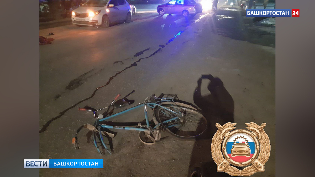    Велосипедист скончался в результате наезда иномарки в Башкортостане