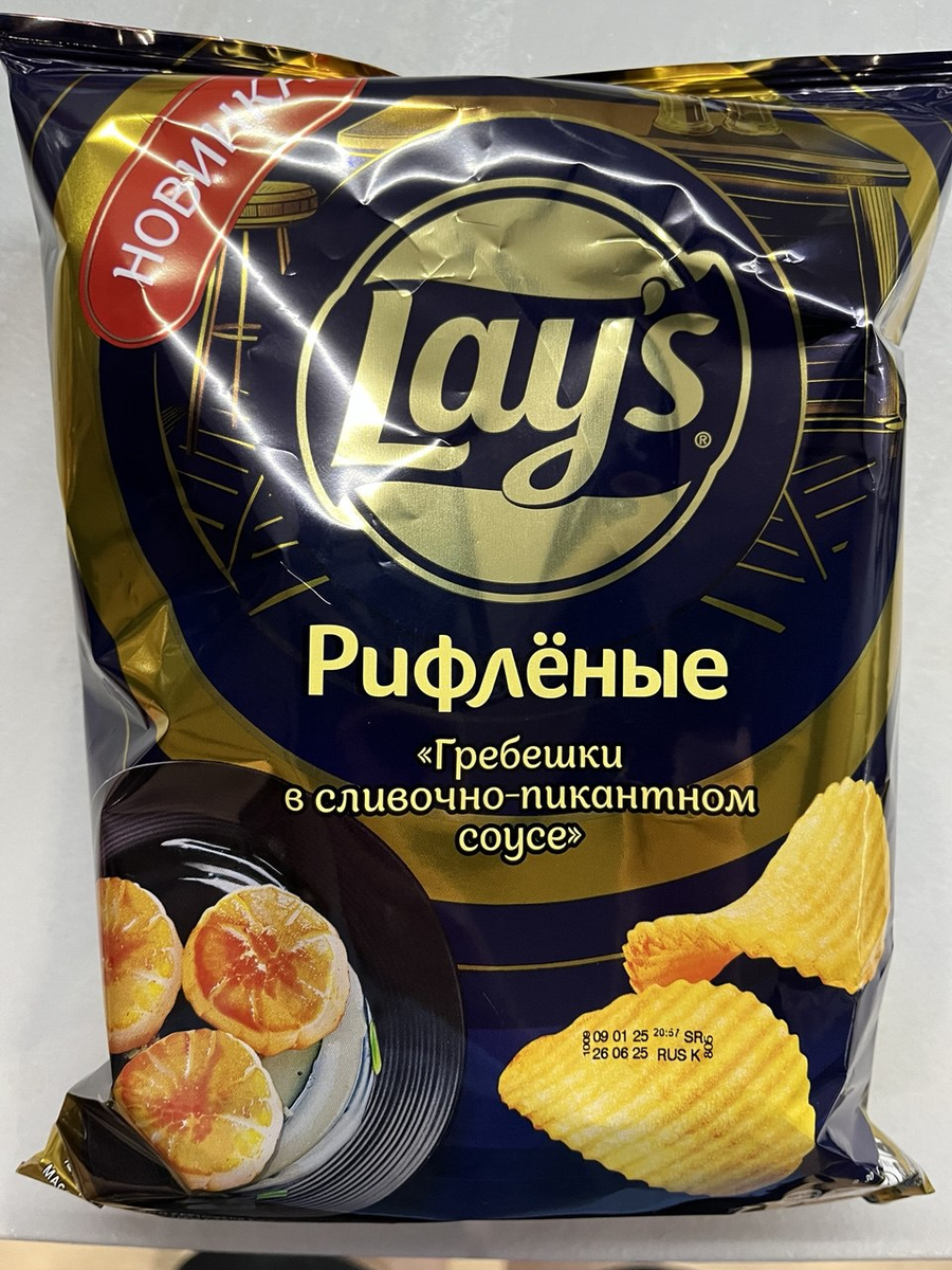 упаковка чипсов