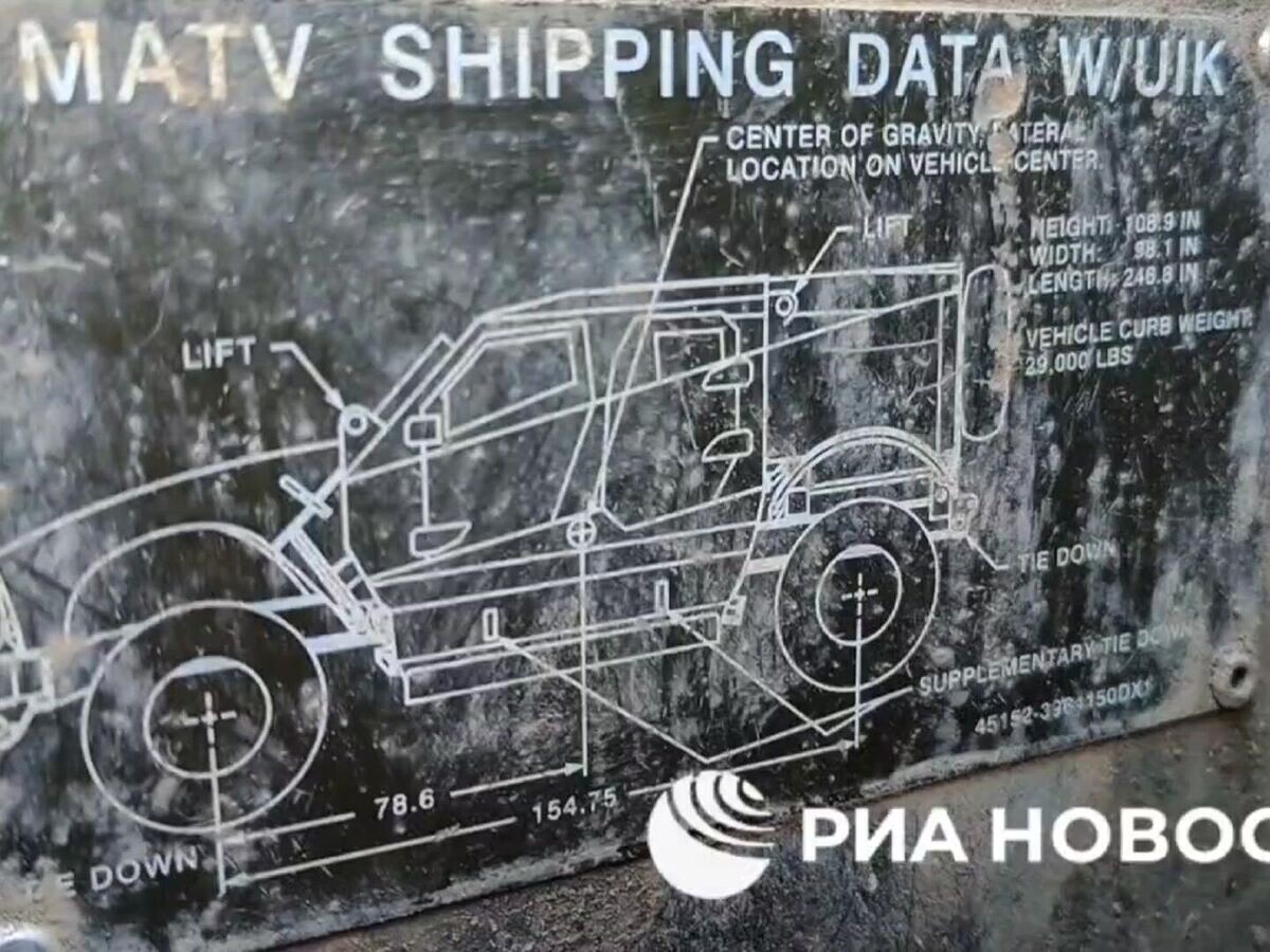    Трофейный американский бронеавтомобиль Oshkosh ВСУ, подбитый двумя FPV-дронами© РИА Новости