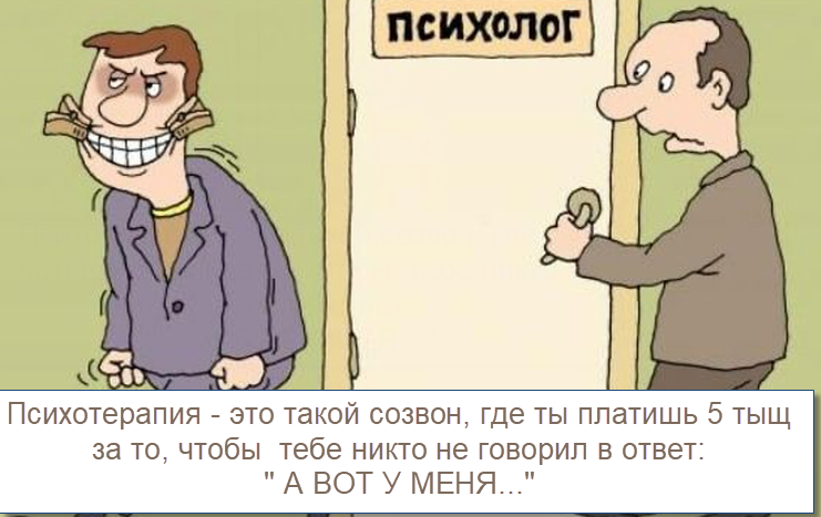 карикатура Владимира Иванова (коллаж от "Позитива красок")