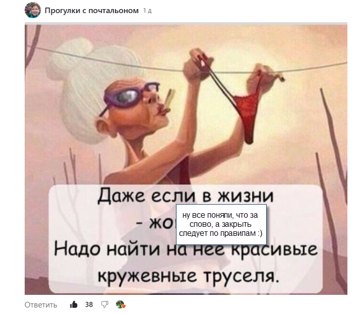 прислала читательница &amp;quot;Прогулки с почтальоном&amp;quot;