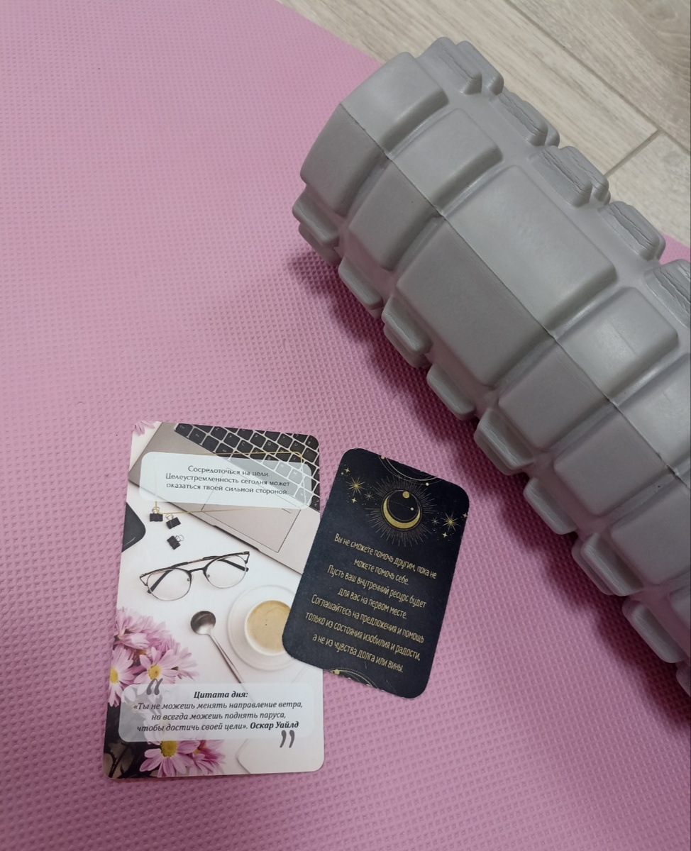 Такой у меня в спортзале