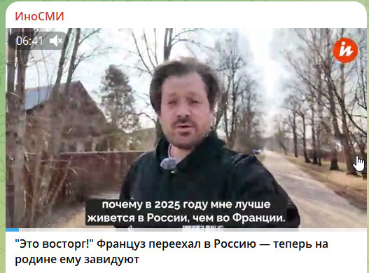    ФОТО: СКРИНШОТ ТГ-КАНАЛА T.ME/INOSMICHANNEL