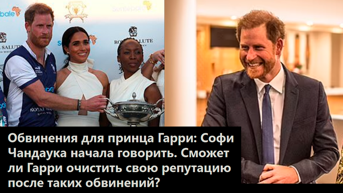 Коллаж автора