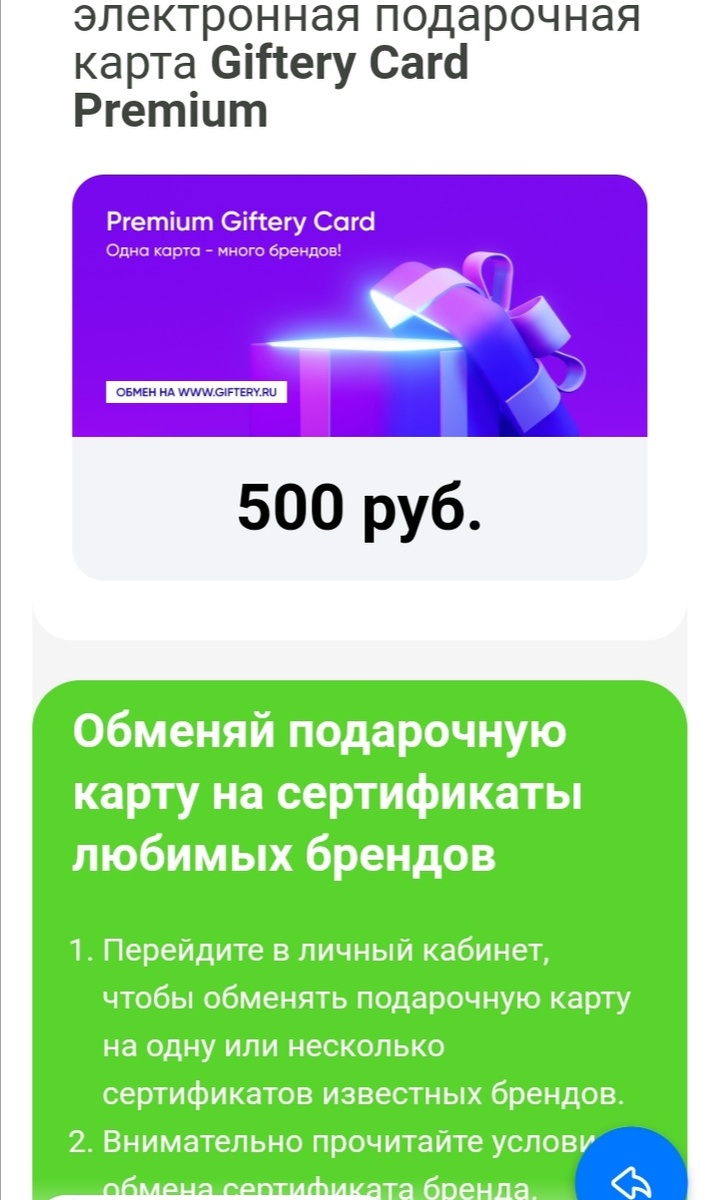 Скриншот мой. 