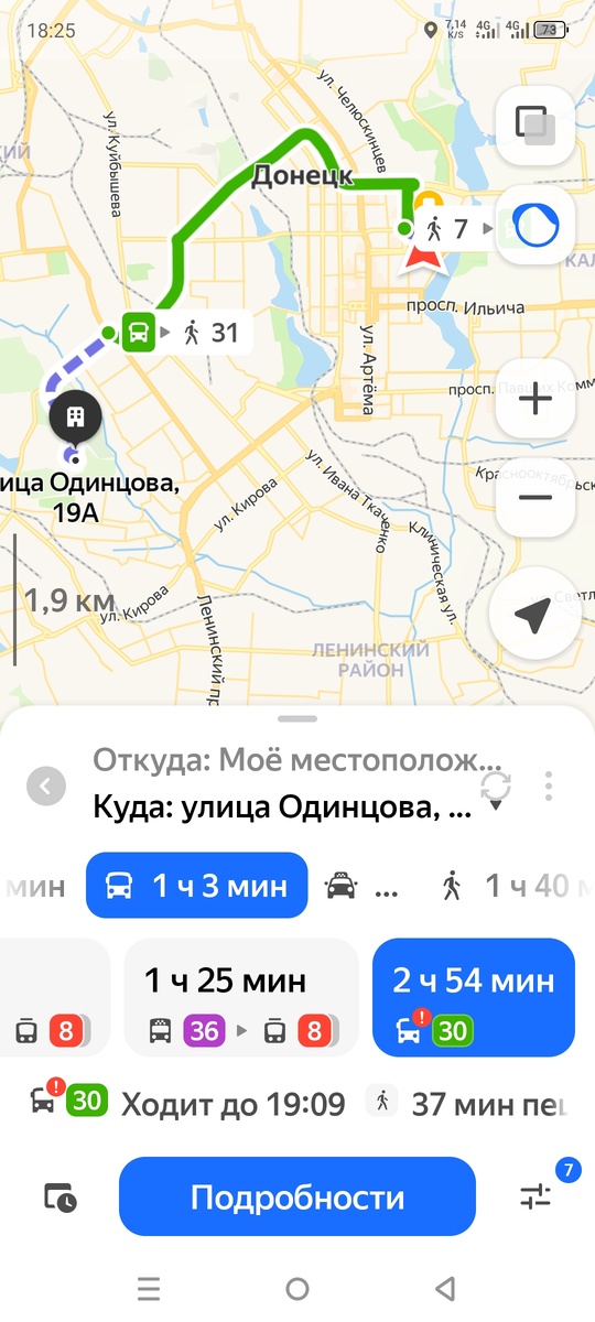 Вот так! Как во всех российских городах