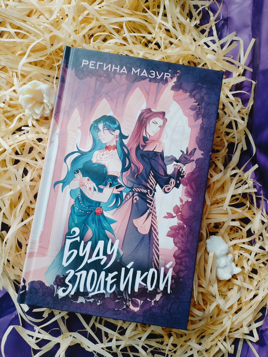 Из личного архива