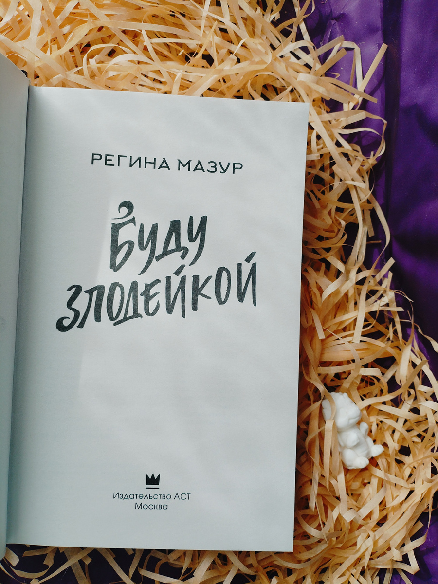 Из личного архива