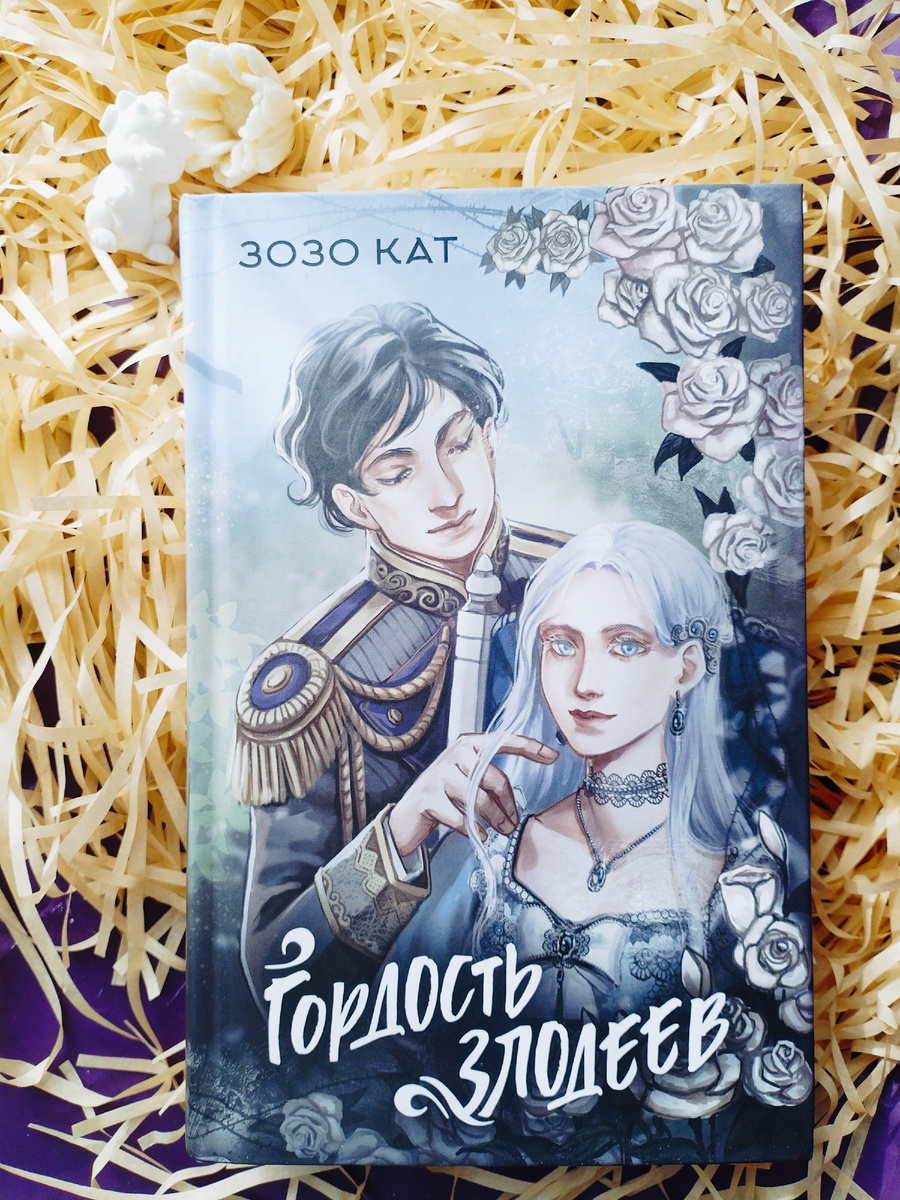 Из личного архива