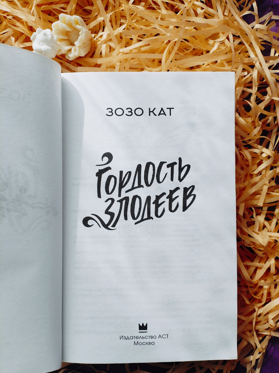 Из личного архива