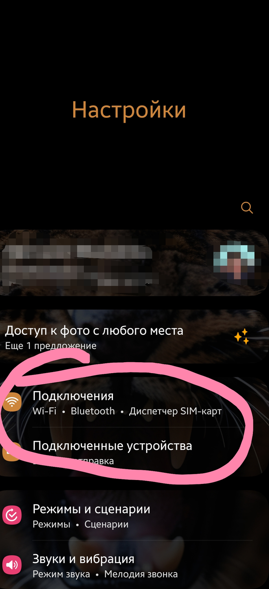 Номер 1
