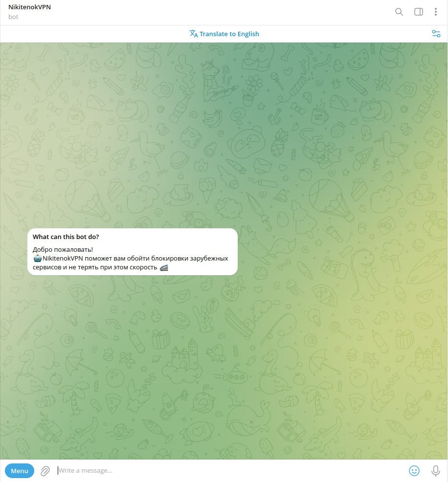 Интерфейс телеграм.