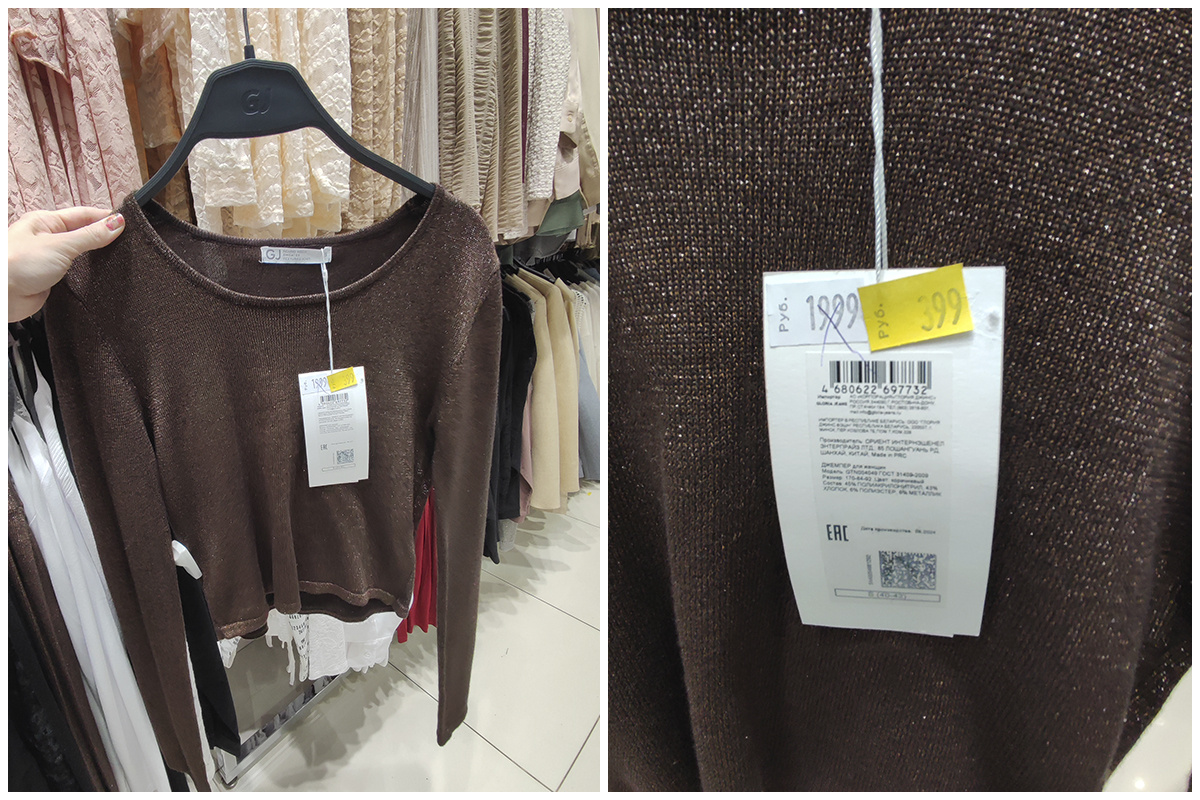 Обзор вещей в Gloria Jeans.