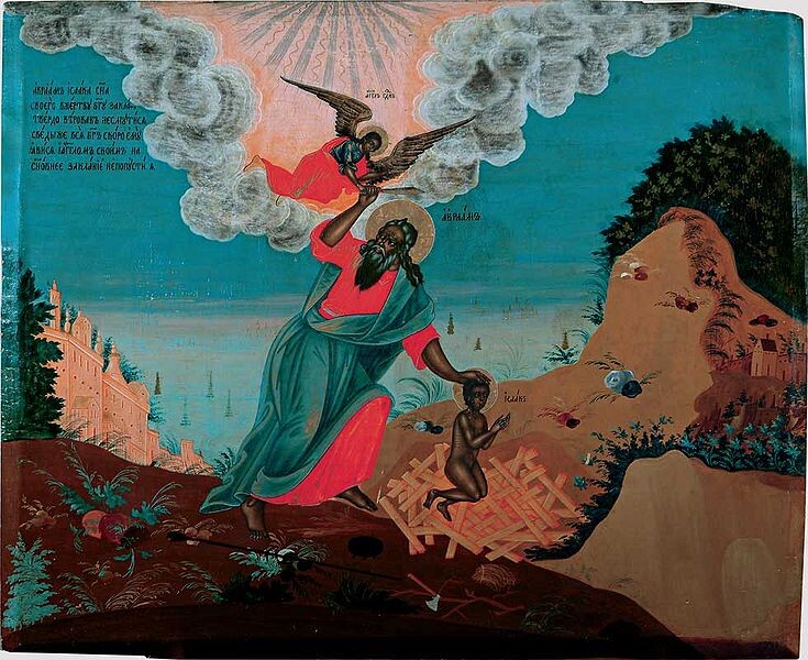 Жертвоприношение Авраама. 18 в.