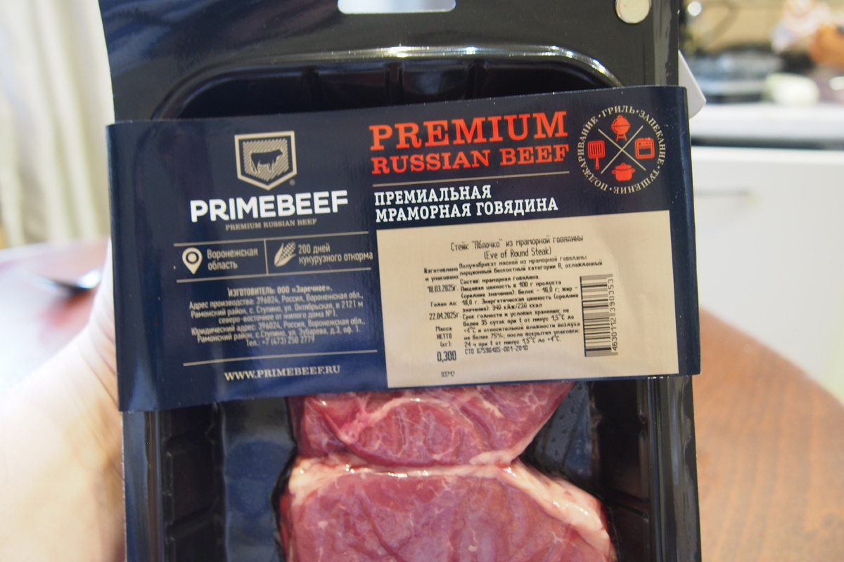 Российские стейки