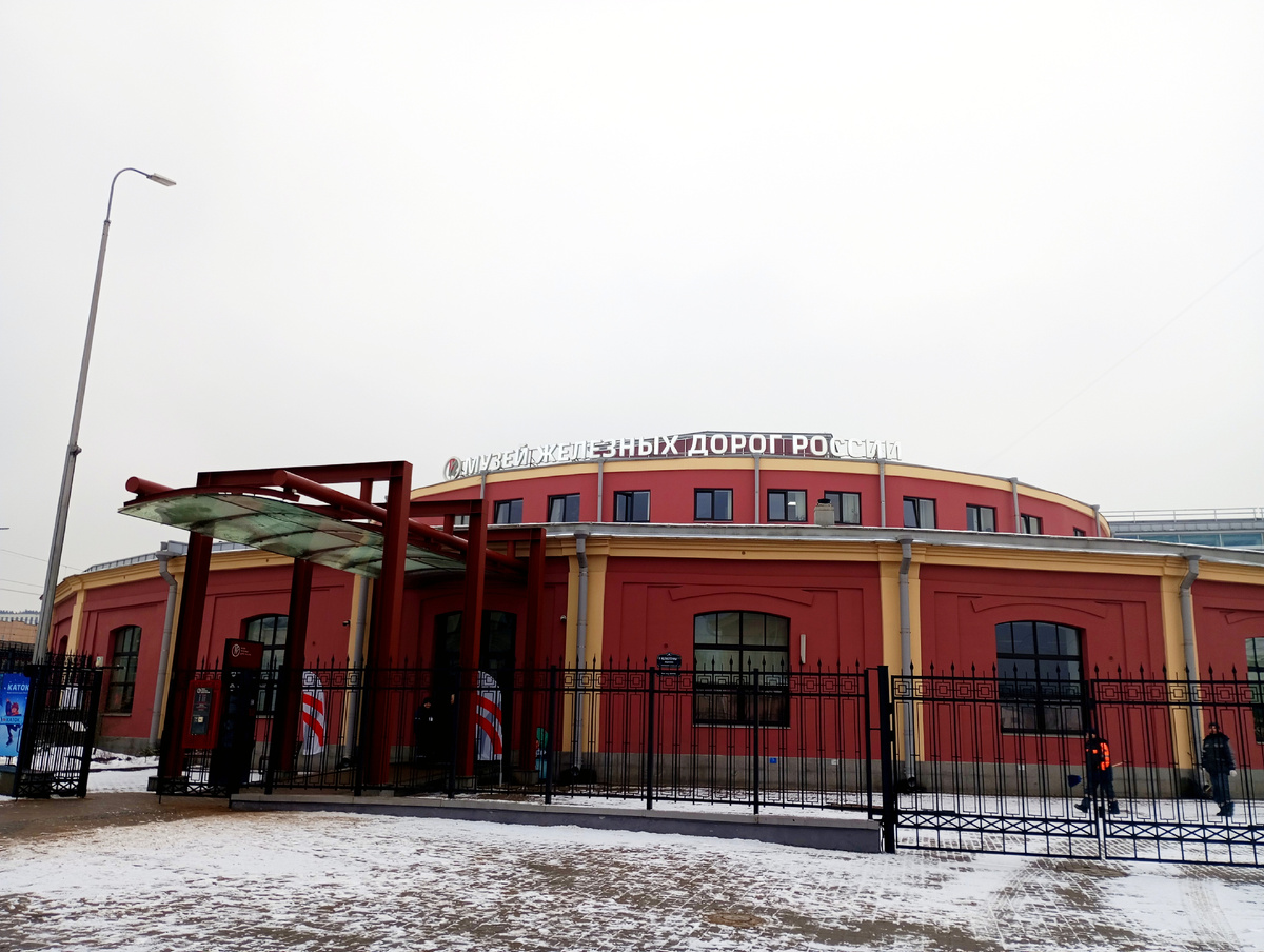 Здание музея РЖД у Балтийского вокзала 