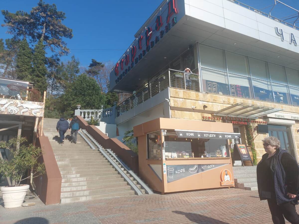 "Старград" у моря. 